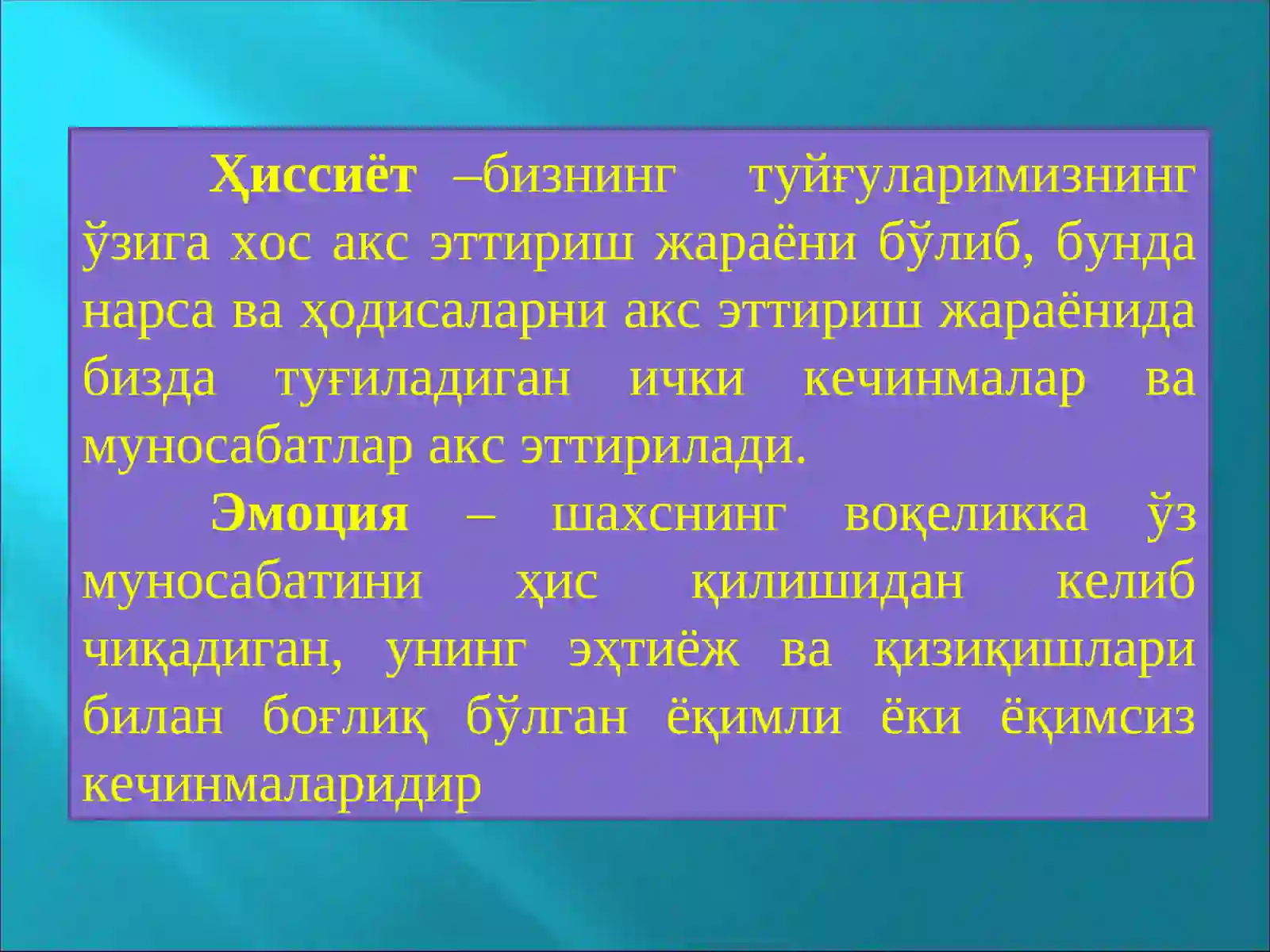 Preview 2
