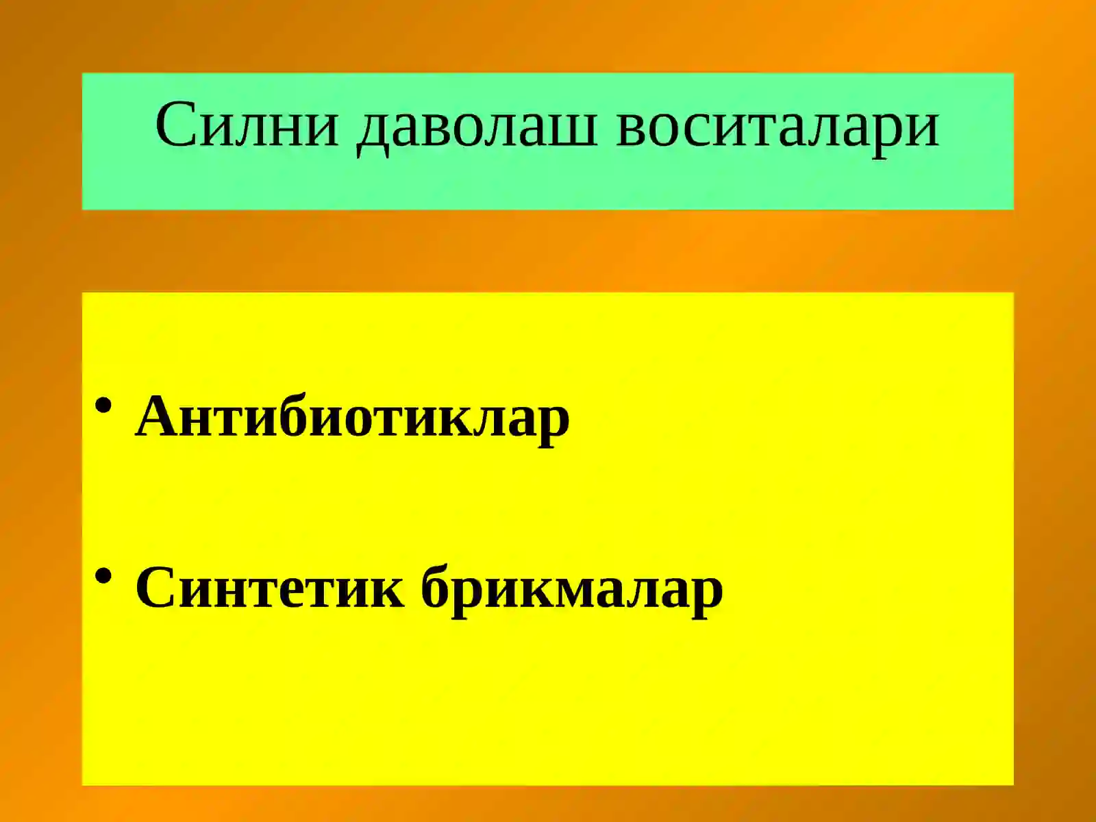 Preview 2