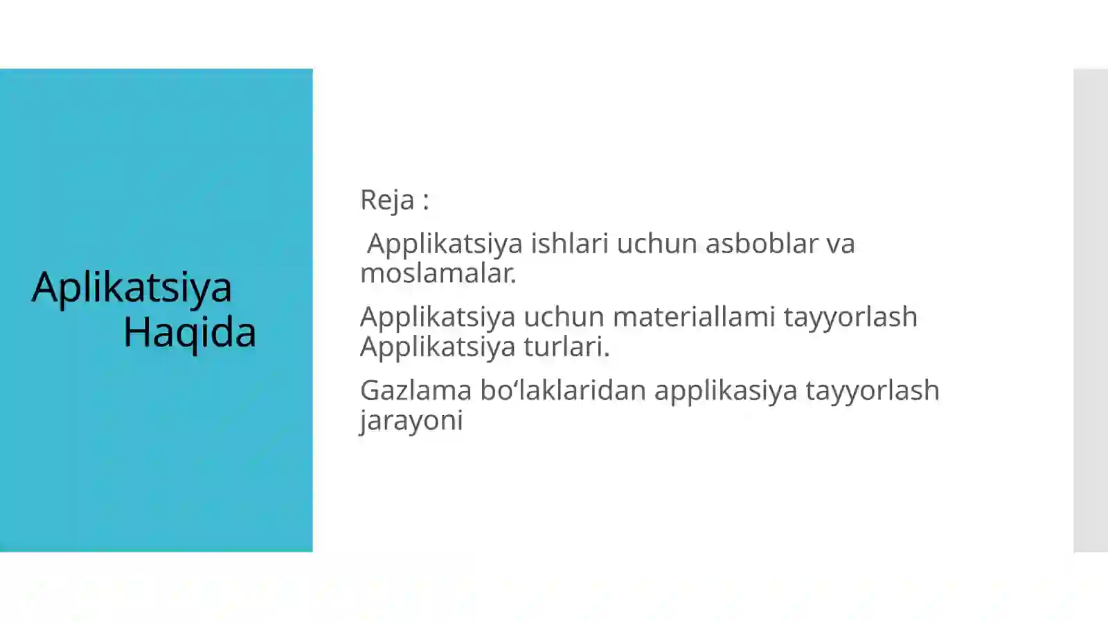 Preview 2
