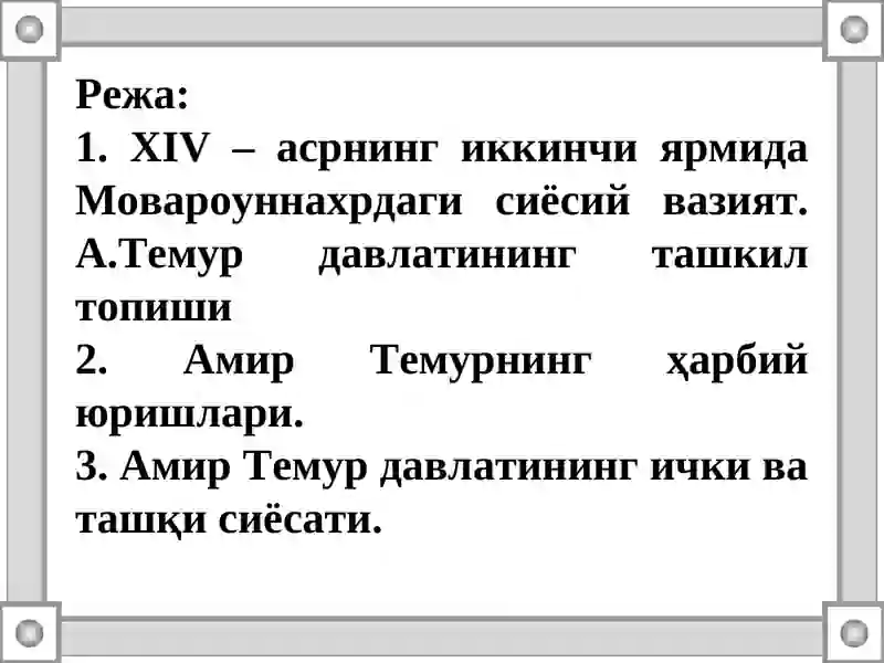 Preview 2