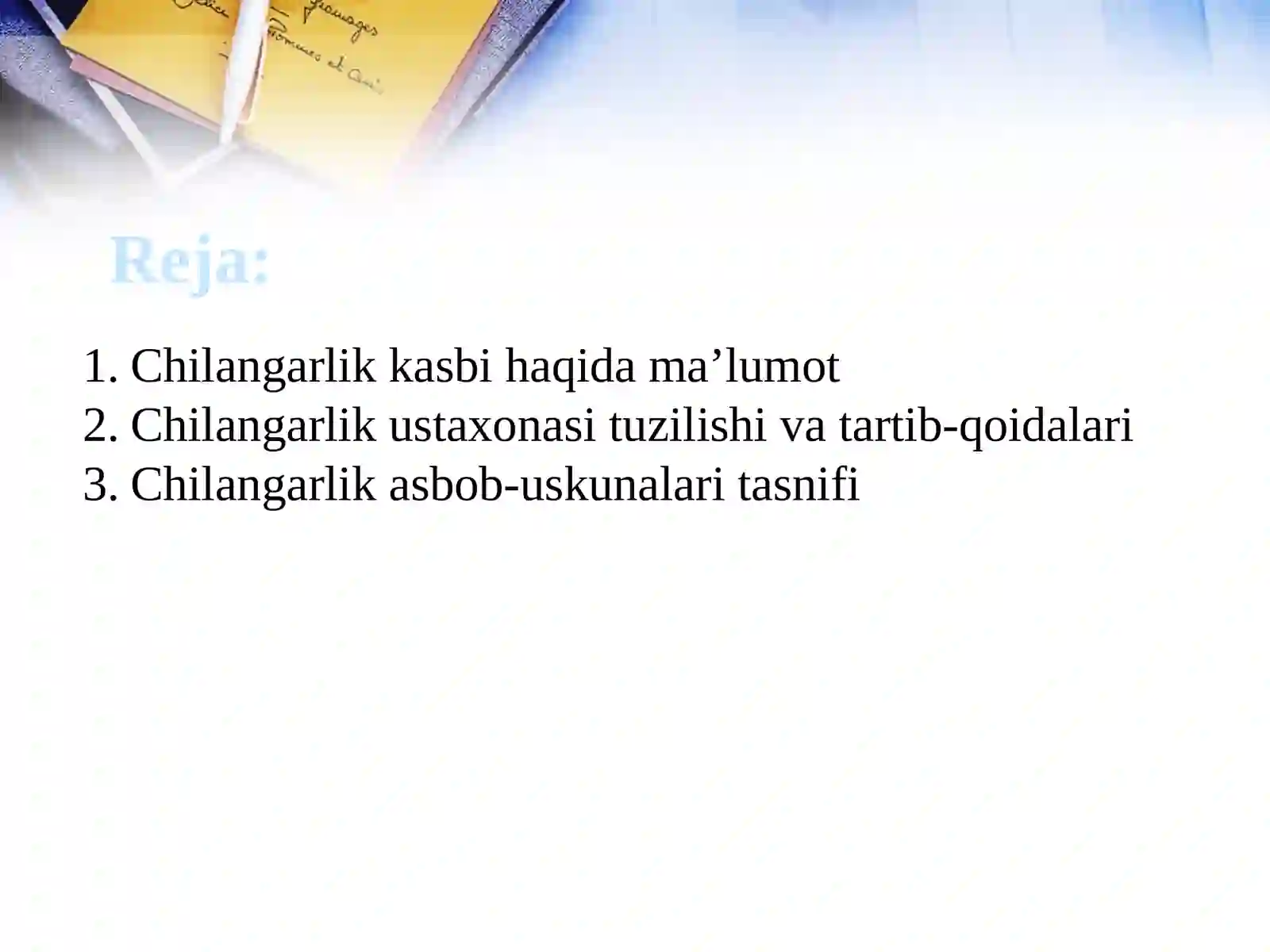 Preview 2
