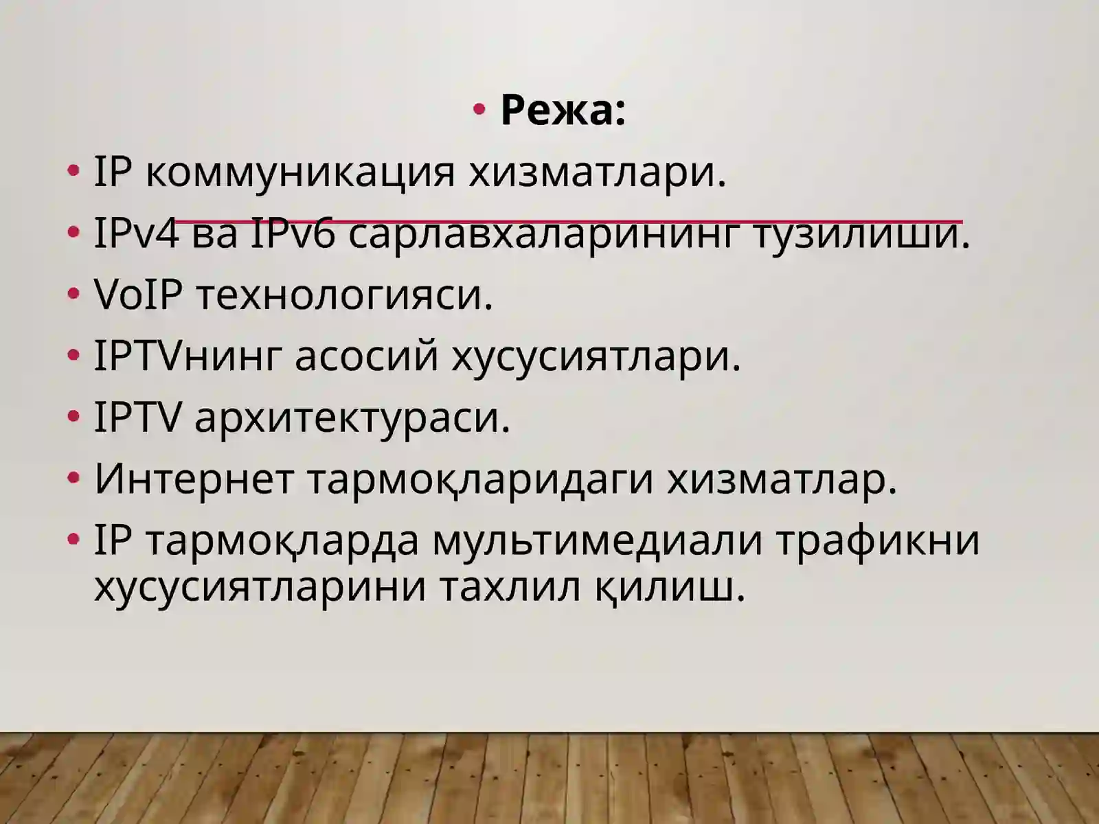 Preview 2