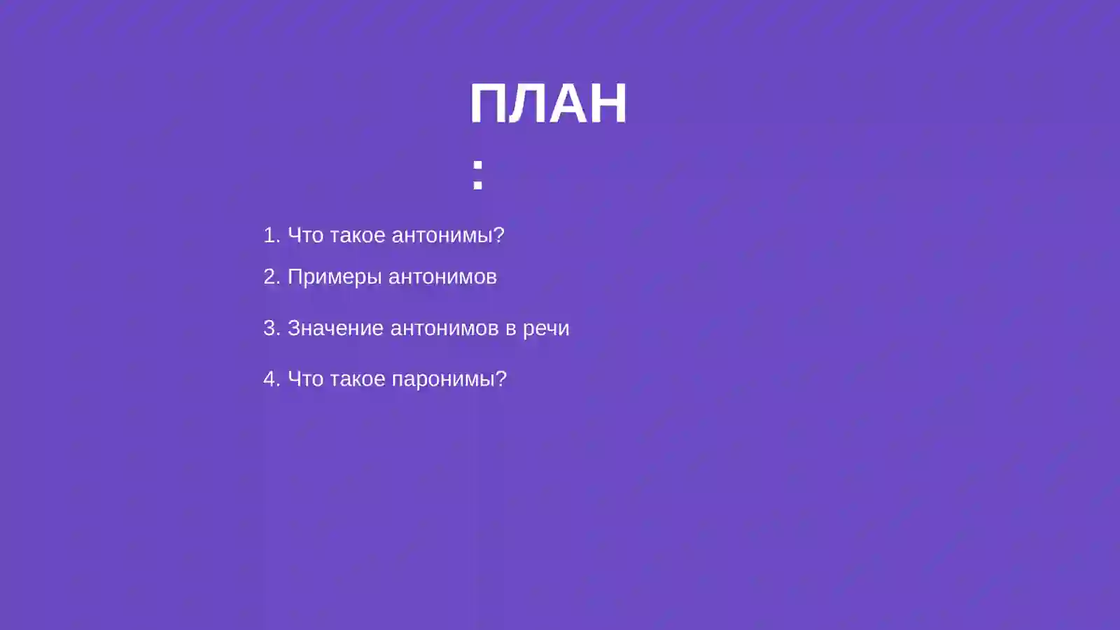 Preview 2