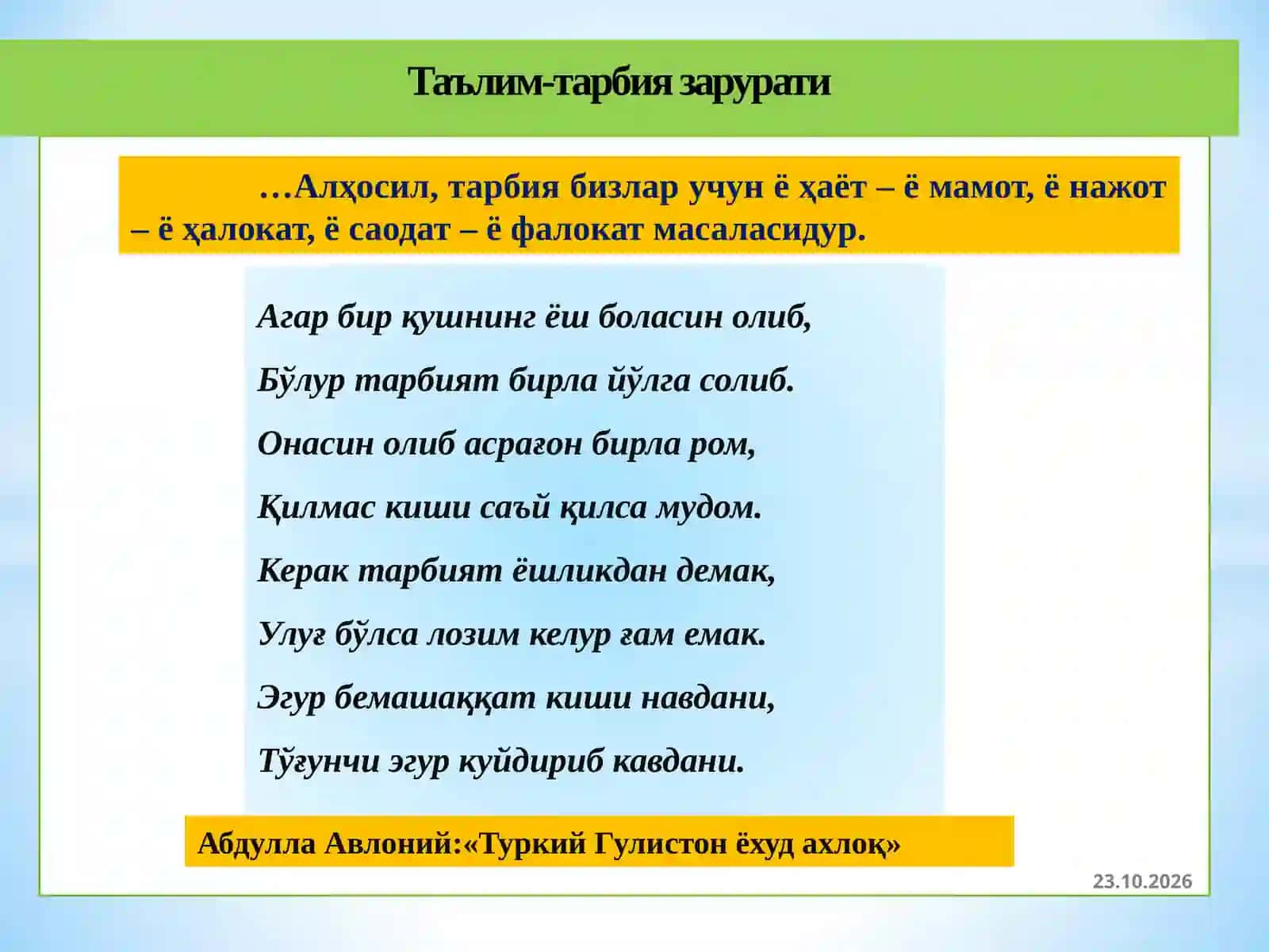 Preview 2