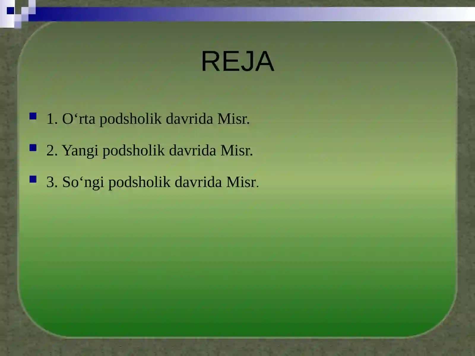 Preview 2