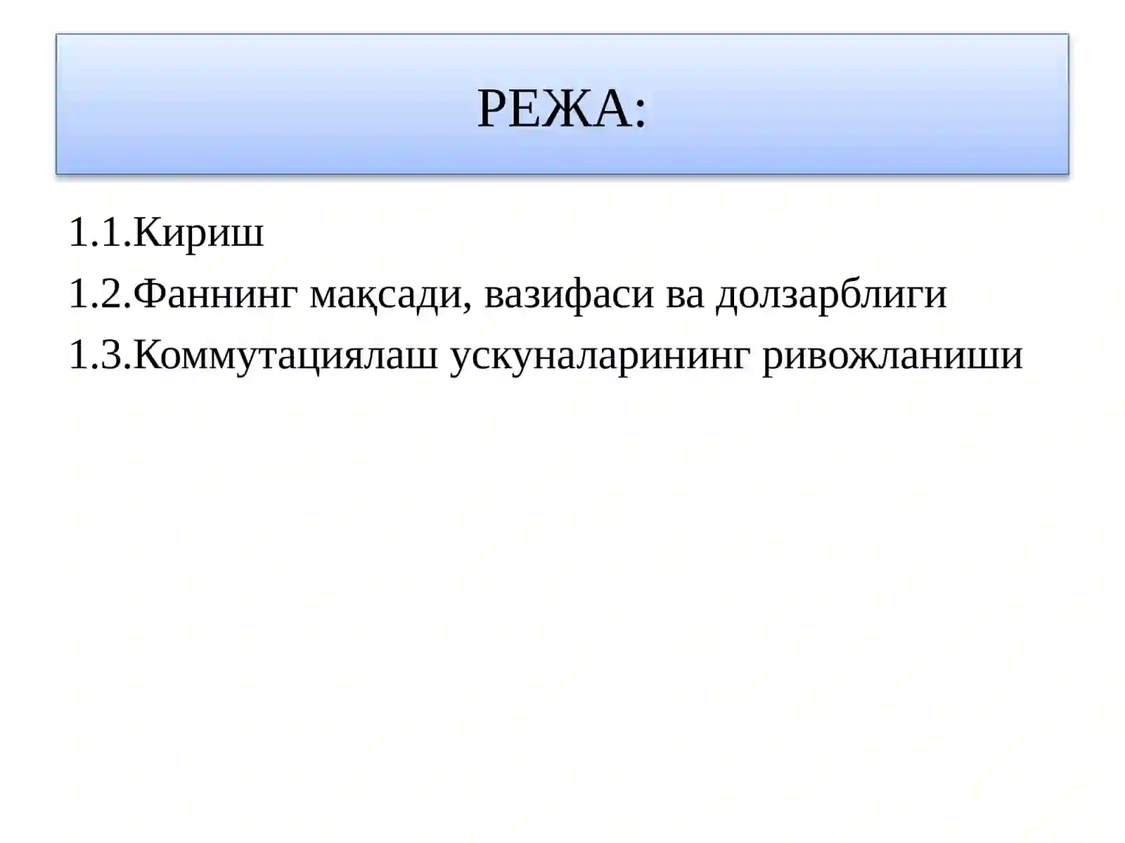 Preview 2