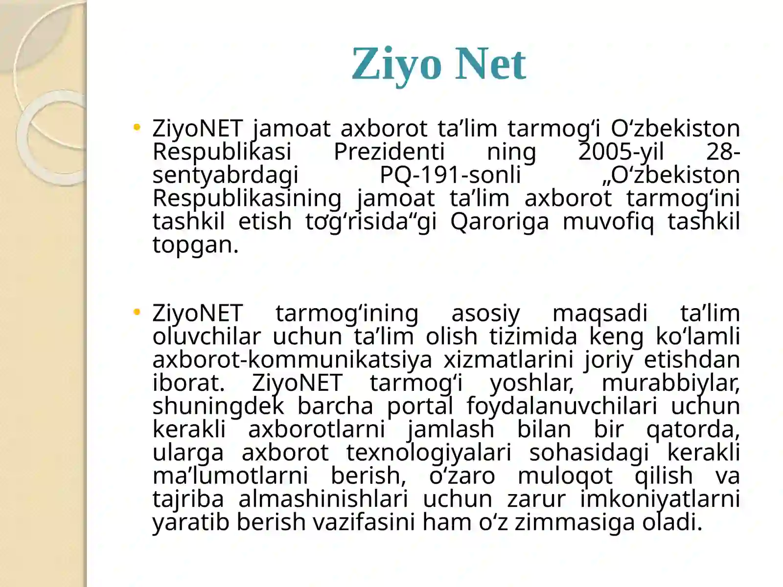 Preview 2