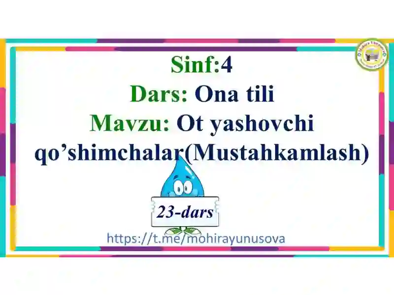 Preview 2
