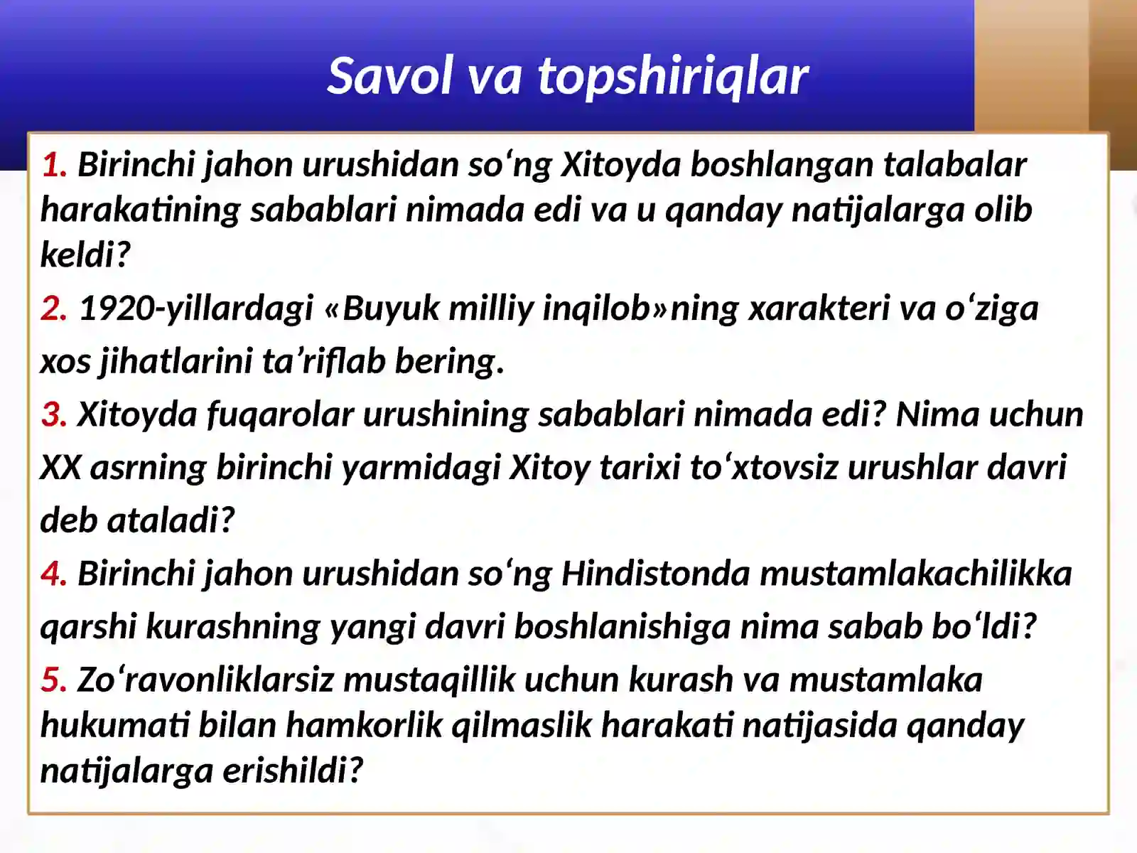 Preview 2