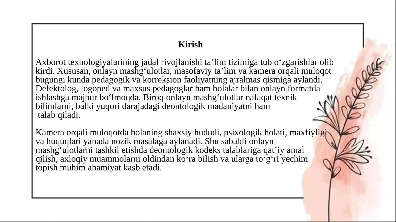 Preview 2