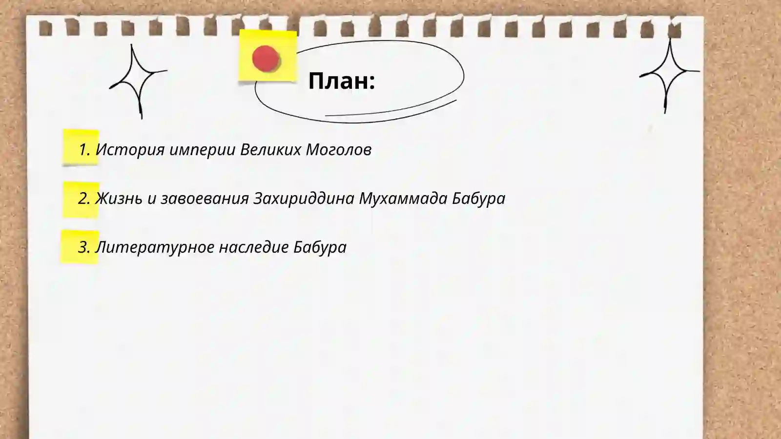 Preview 2