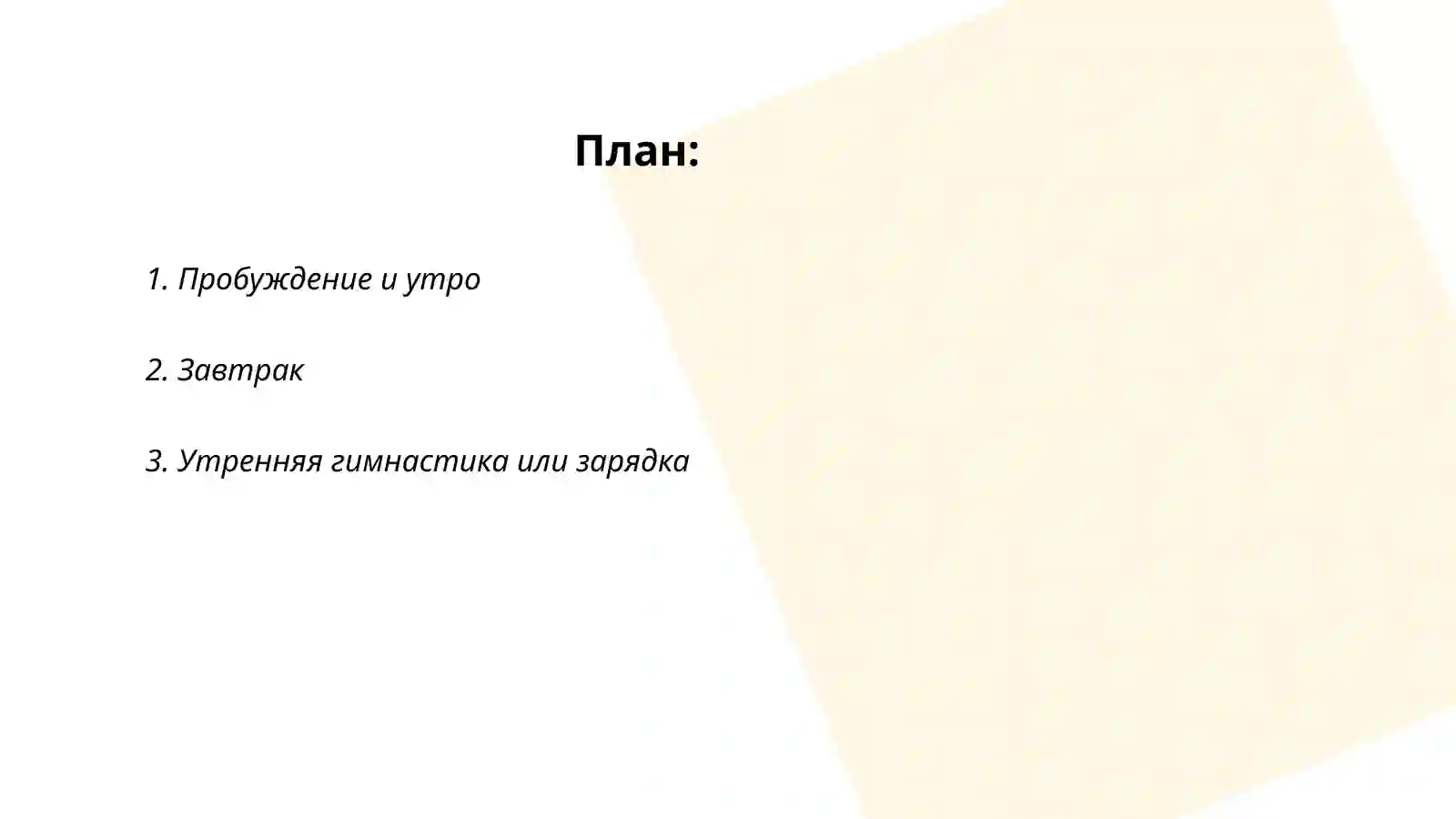 Preview 2