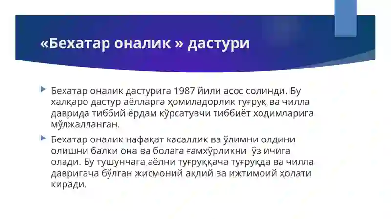 Preview 2