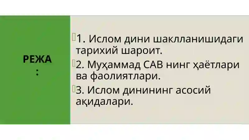 Preview 2