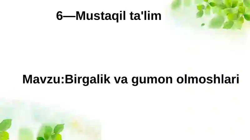 Preview 2
