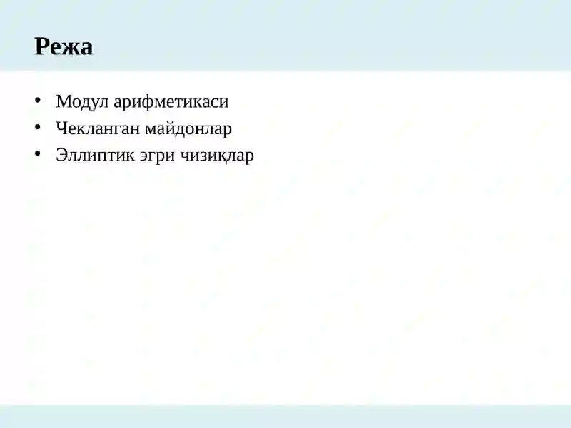 Preview 2