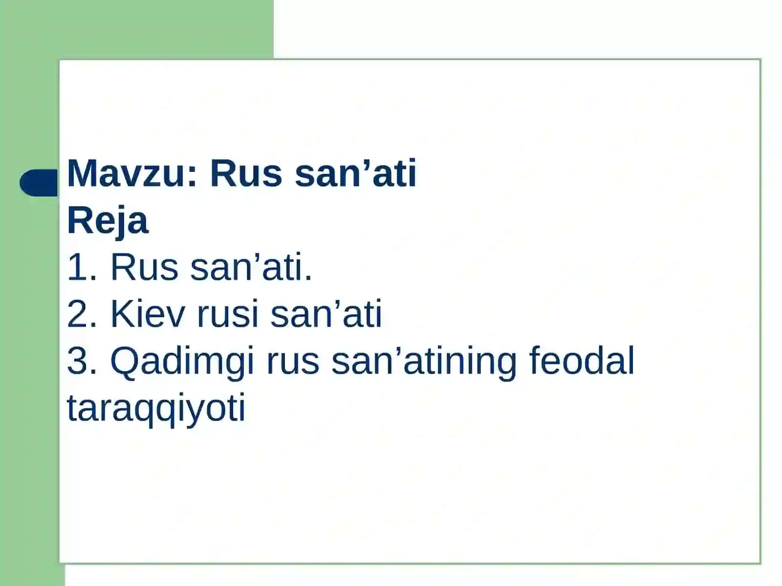 Preview 2