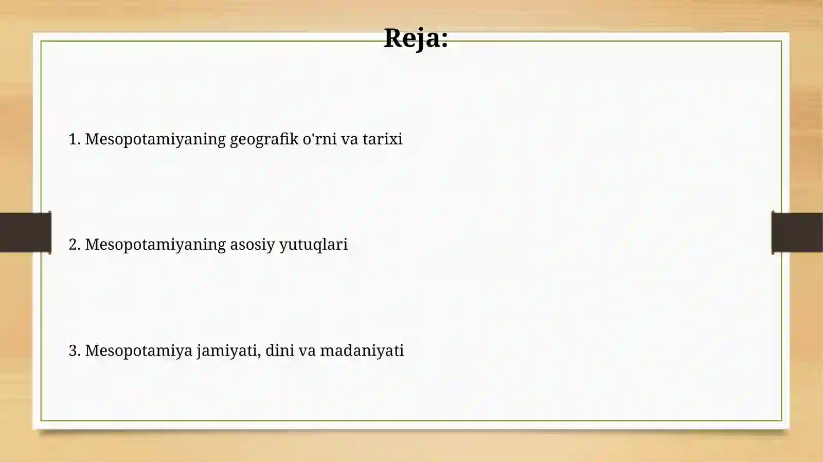 Preview 2