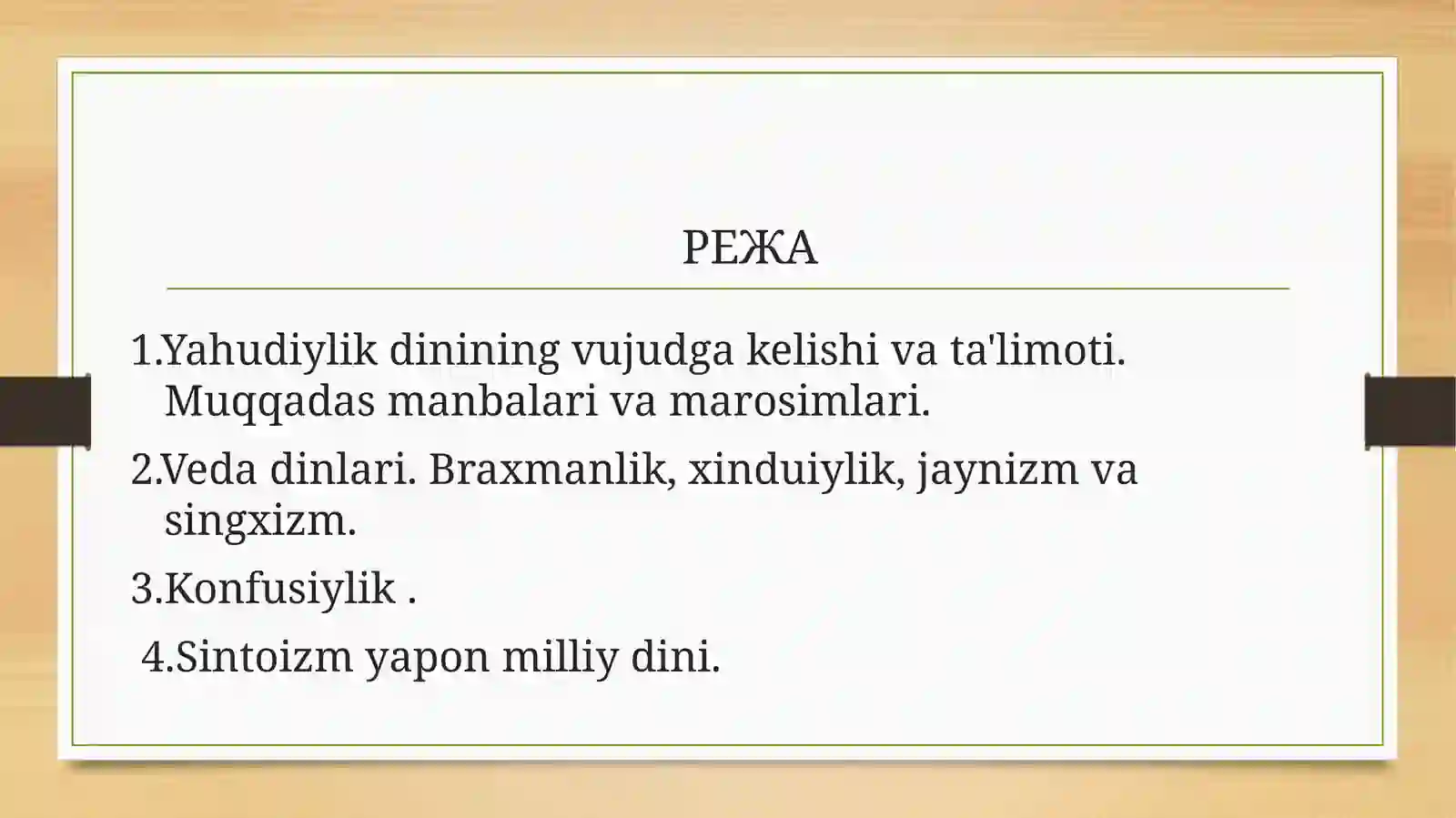 Preview 2