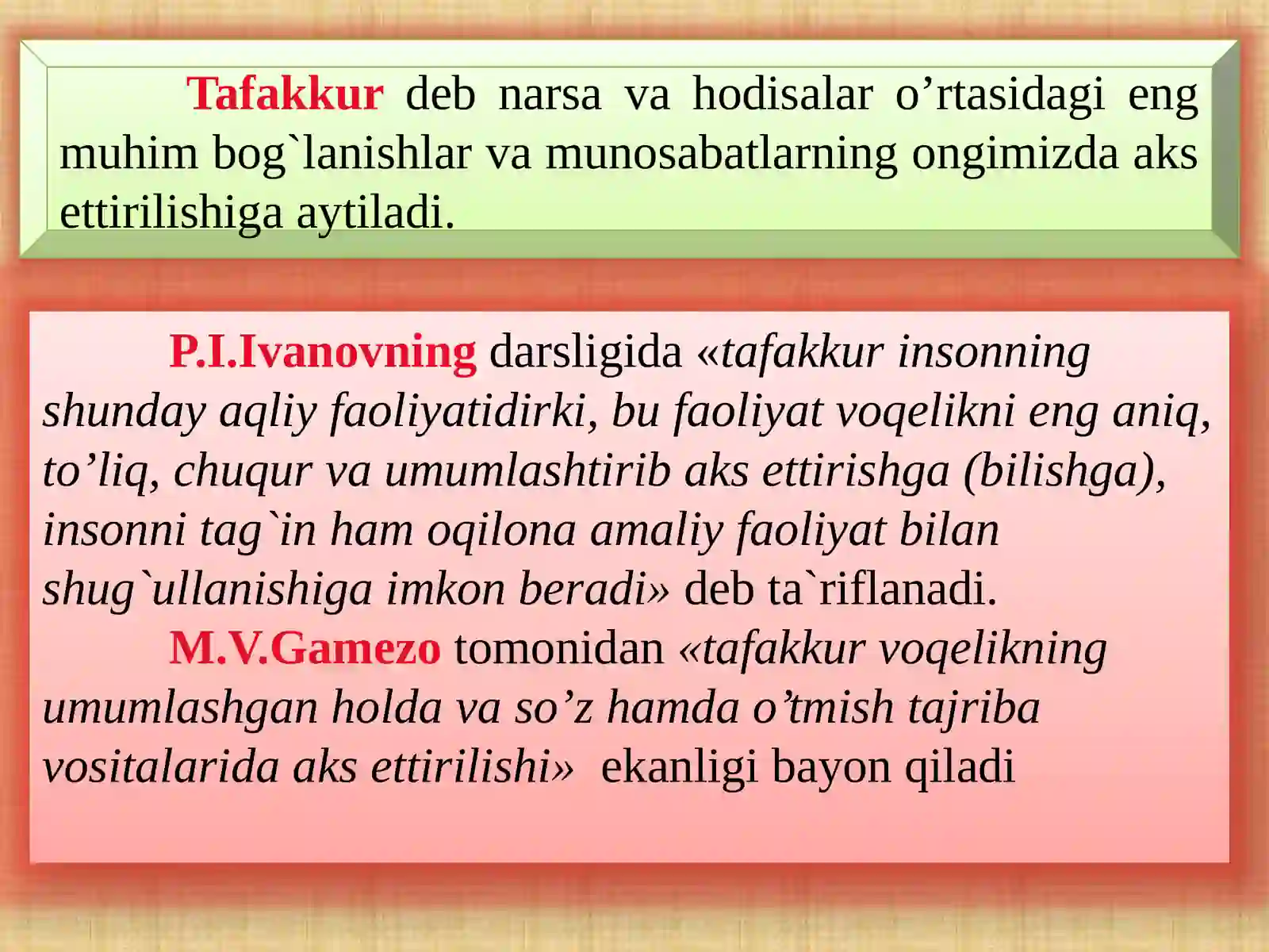 Preview 2