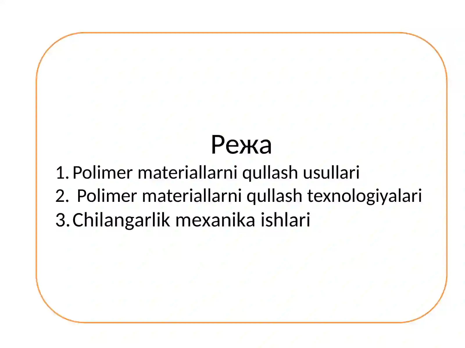 Preview 2