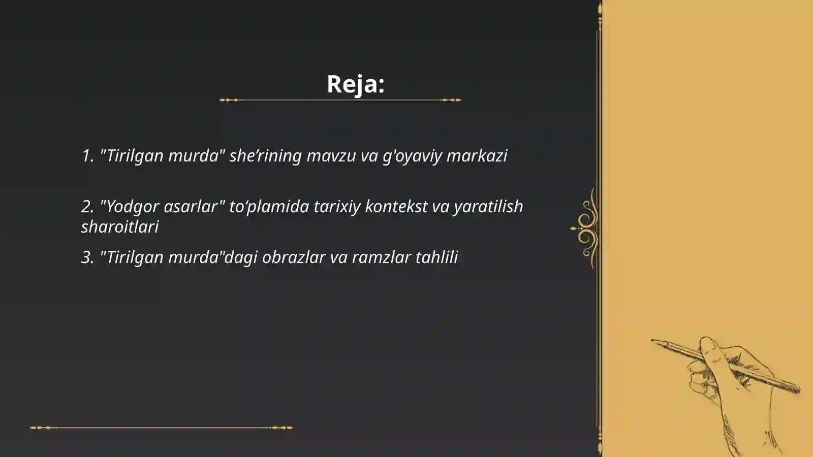 Preview 2