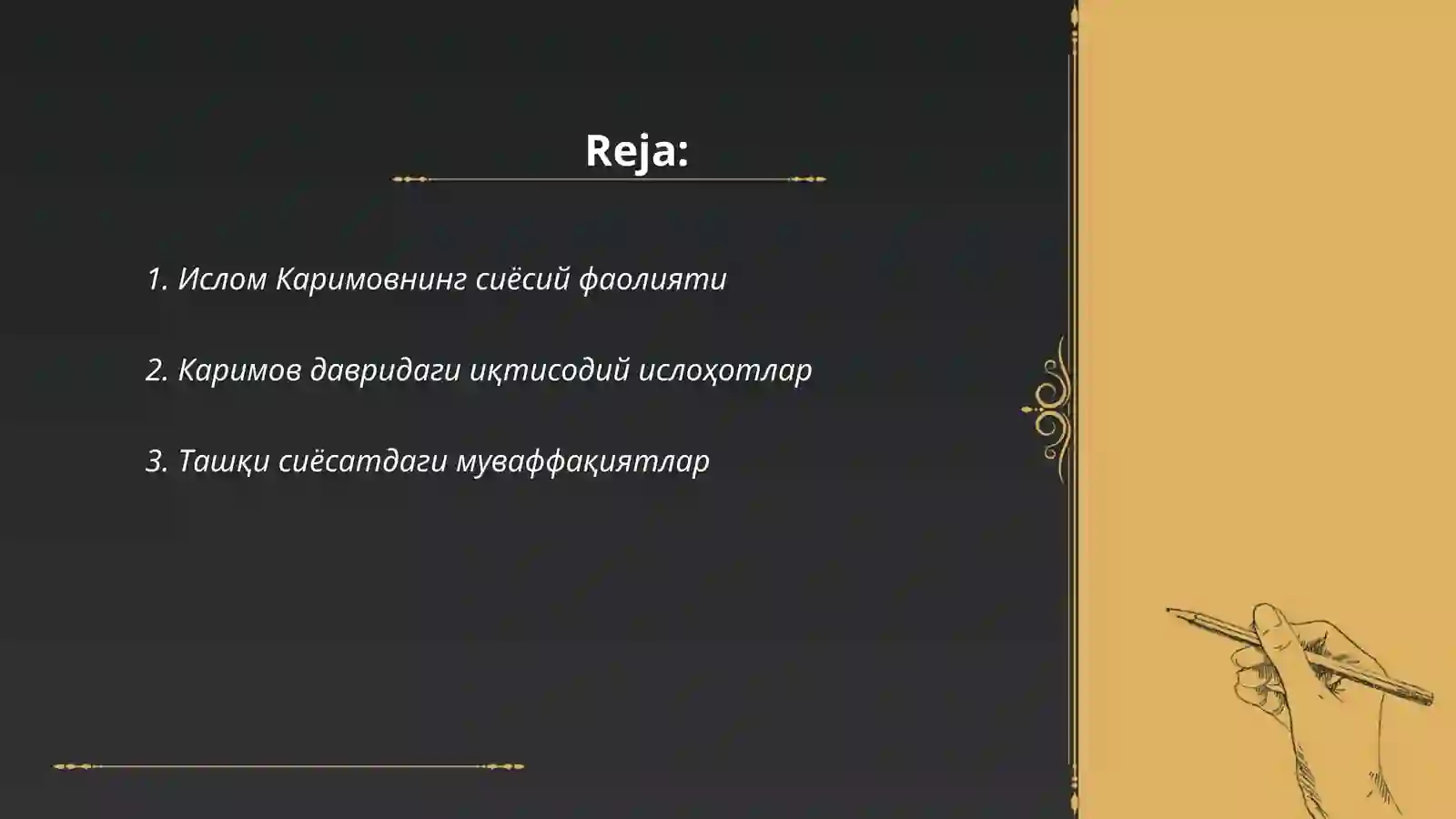 Preview 2