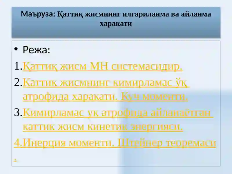 Preview 2