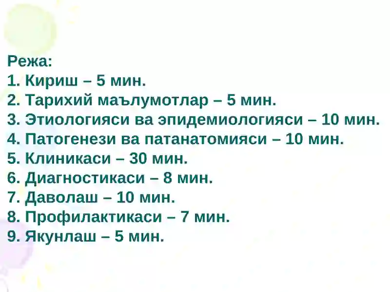 Preview 2