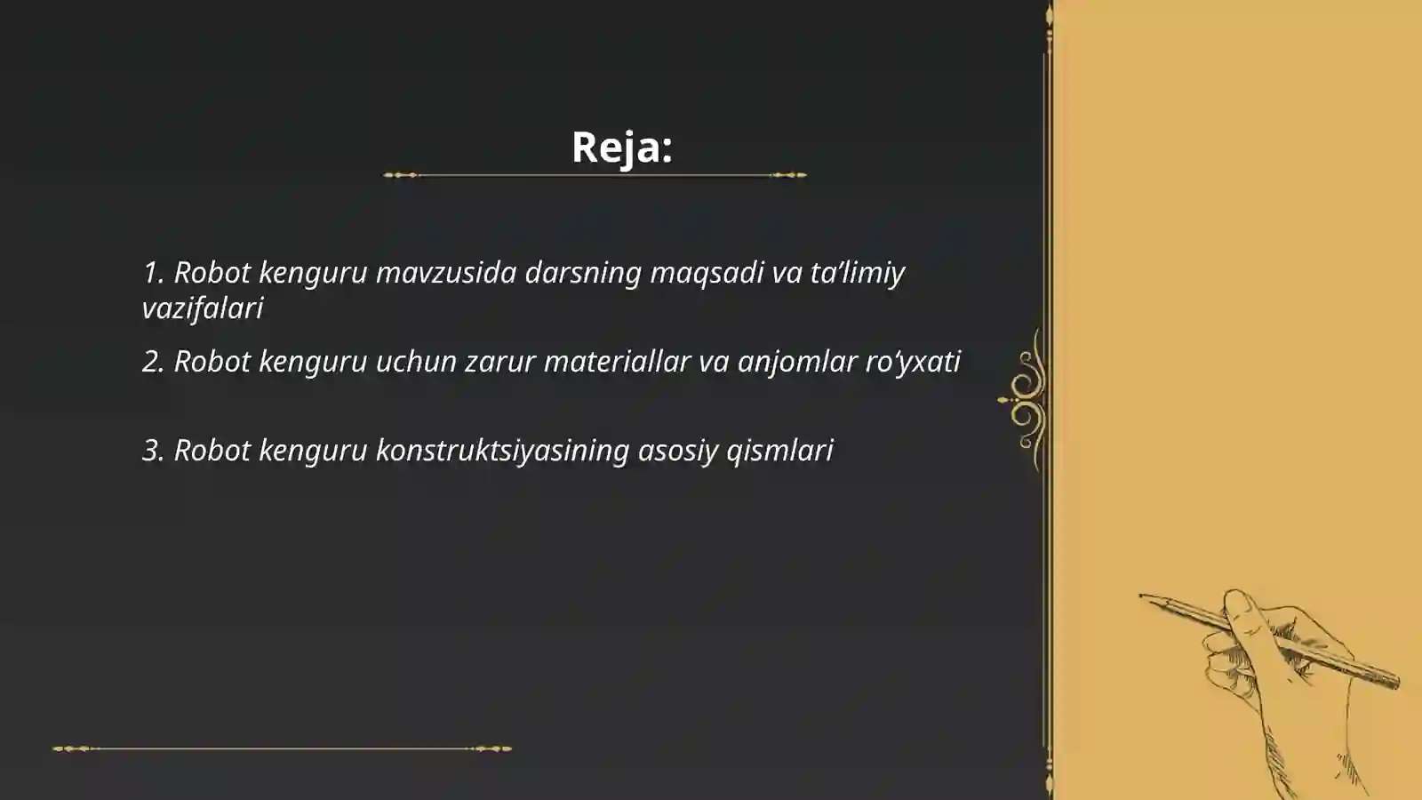 Preview 2