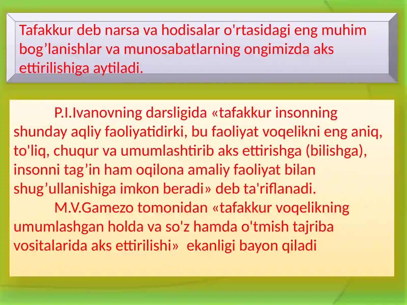 Preview 2