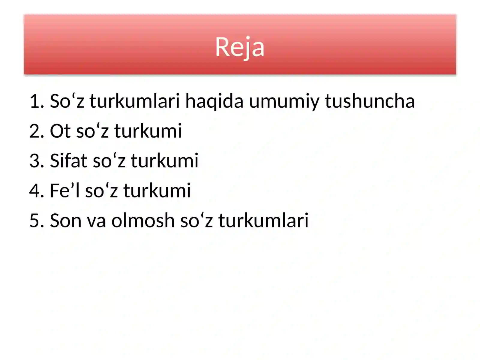 Preview 2