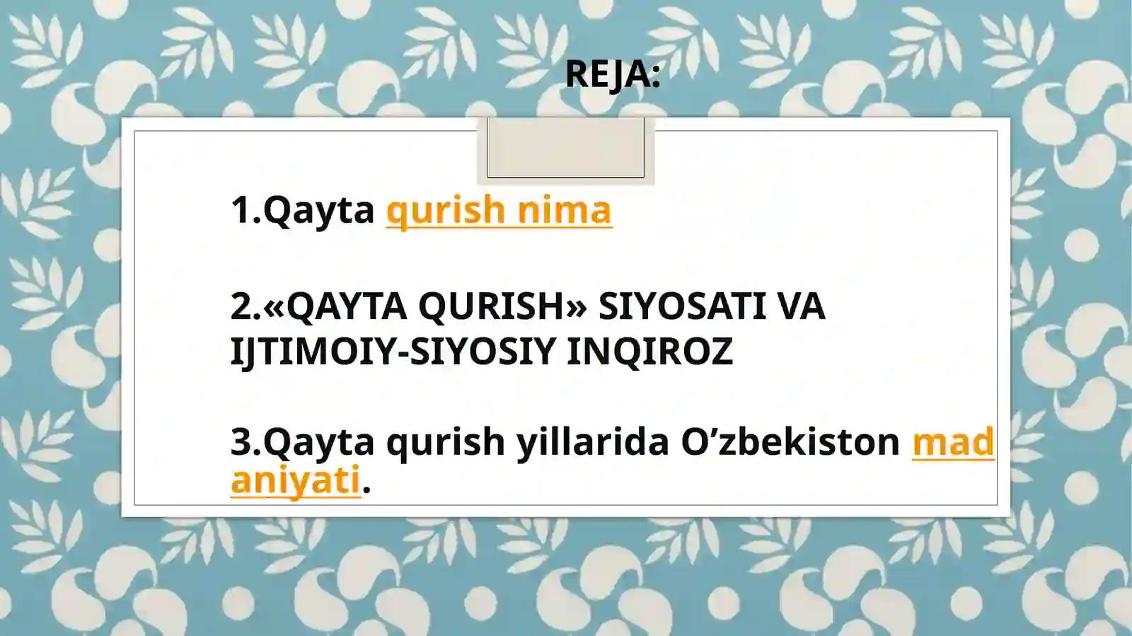 Preview 2