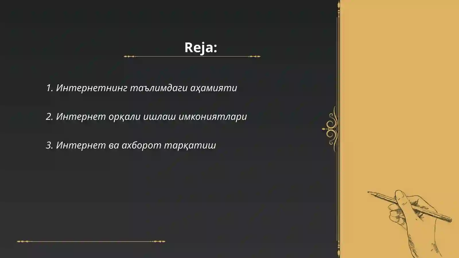 Preview 2