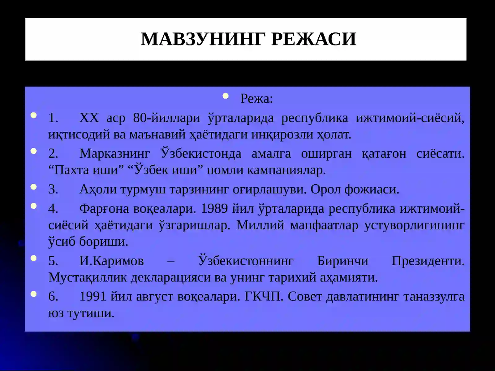 Preview 2
