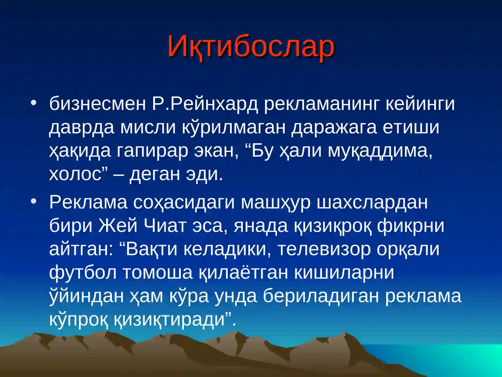 Preview 2