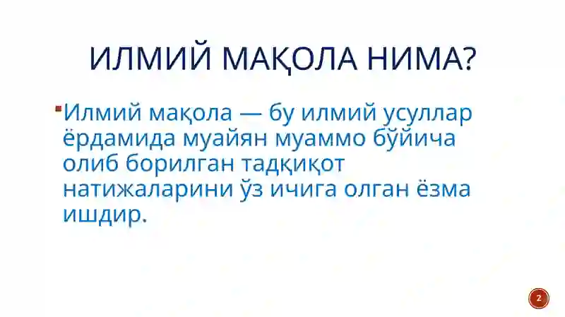 Preview 2