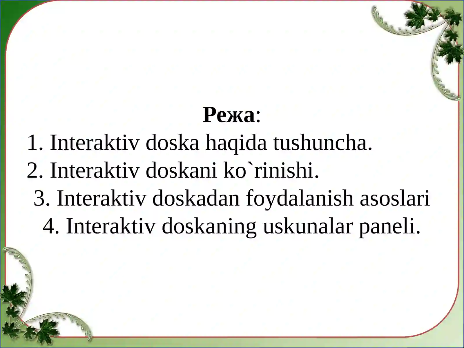 Preview 2