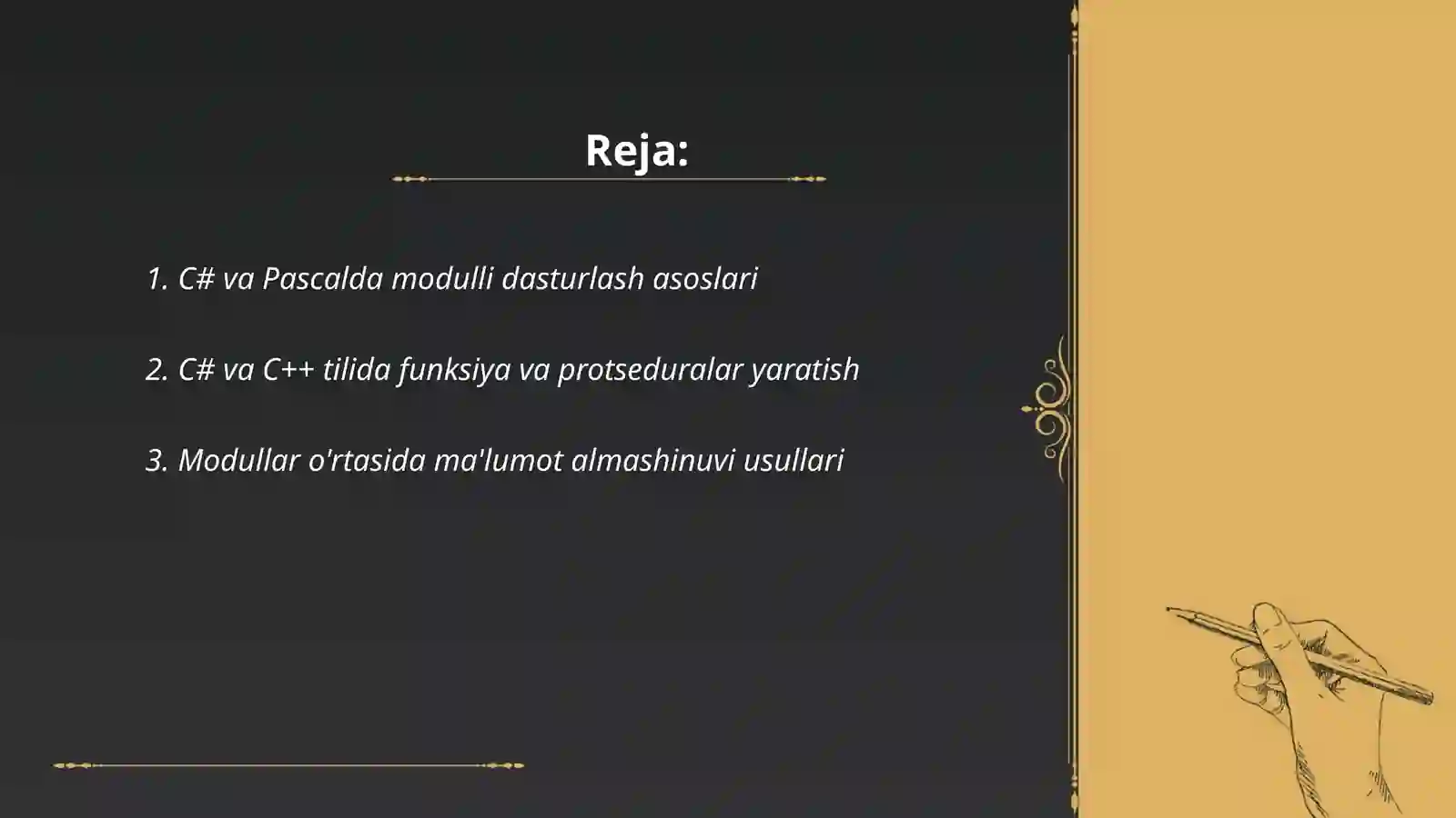 Preview 2