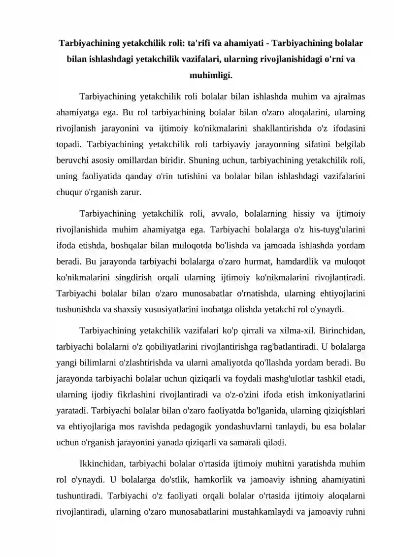 Preview 2