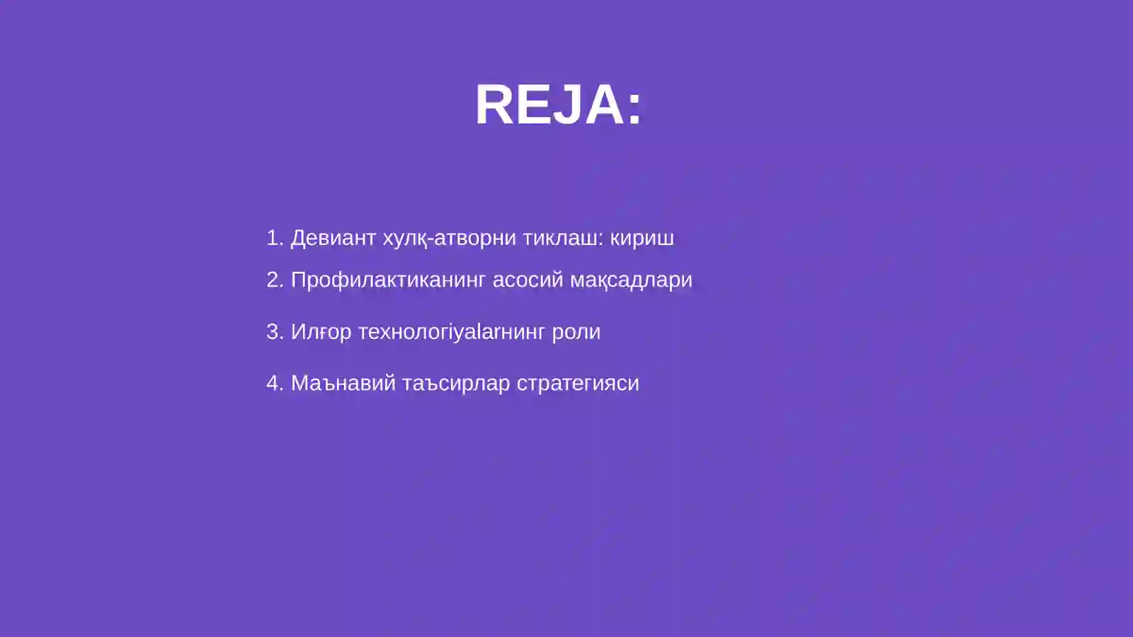 Preview 2