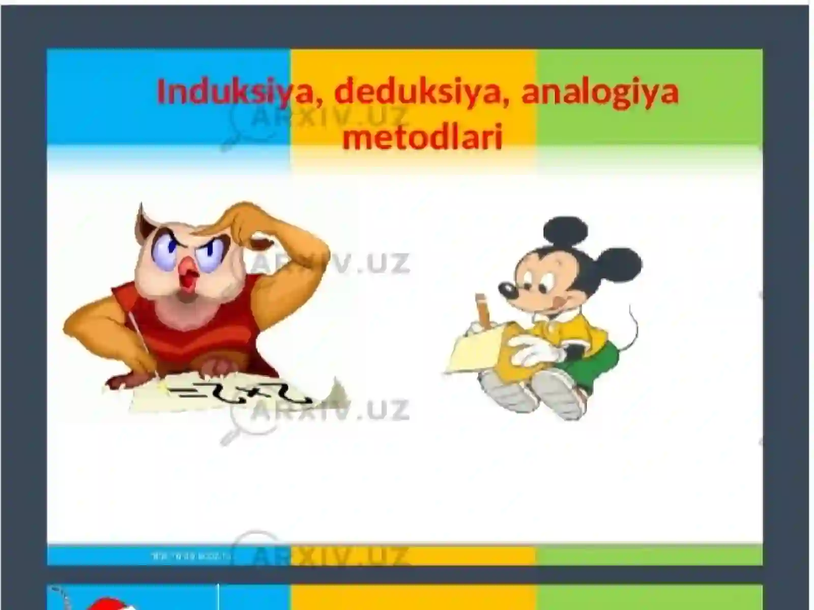 Preview 2