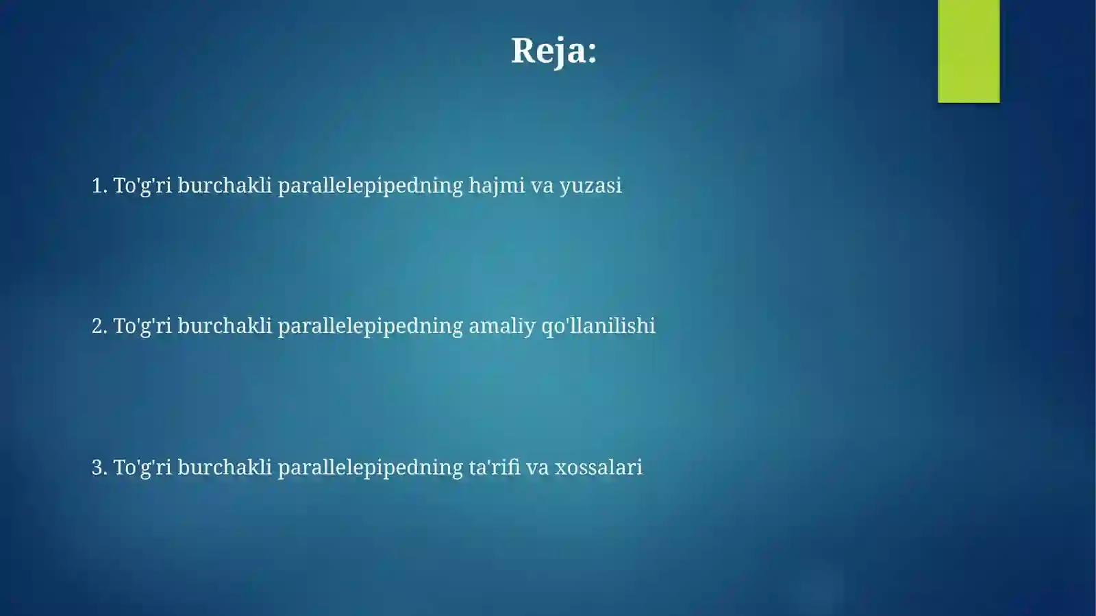 Preview 2