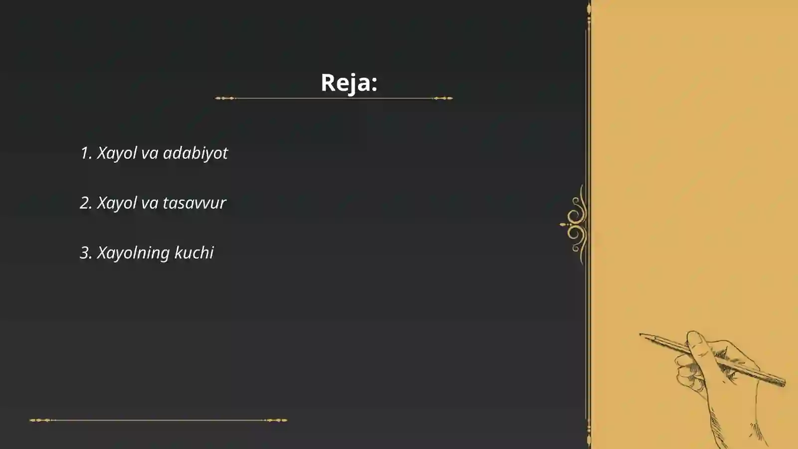 Preview 2