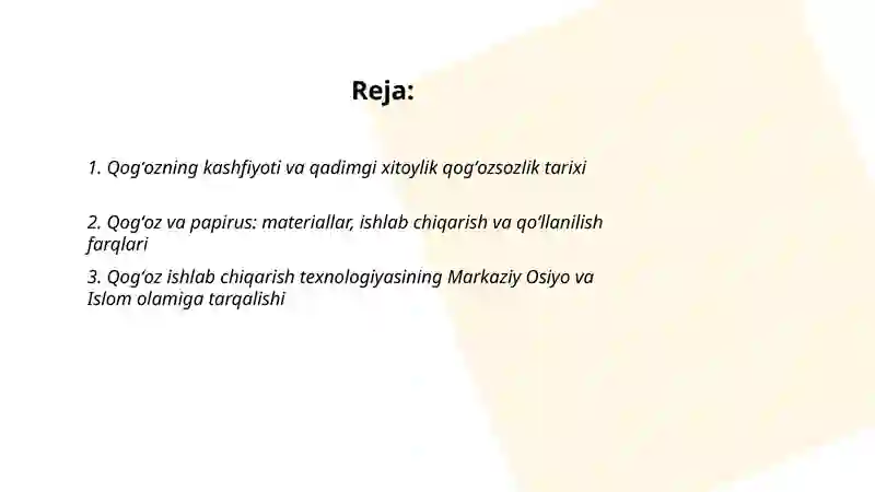 Preview 2