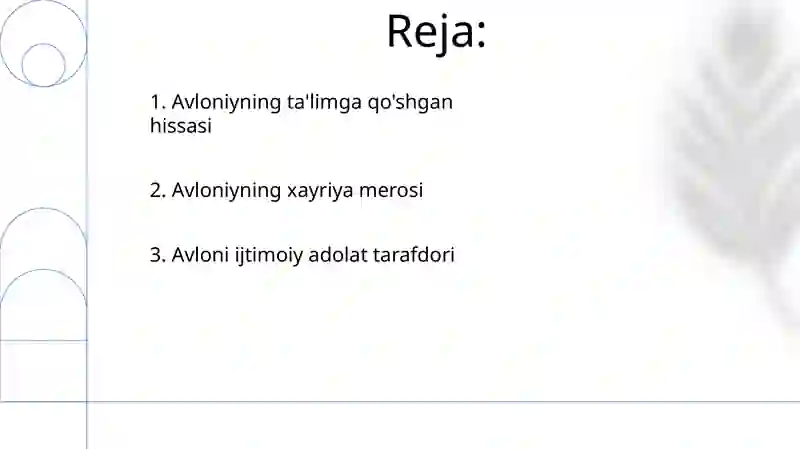 Preview 2