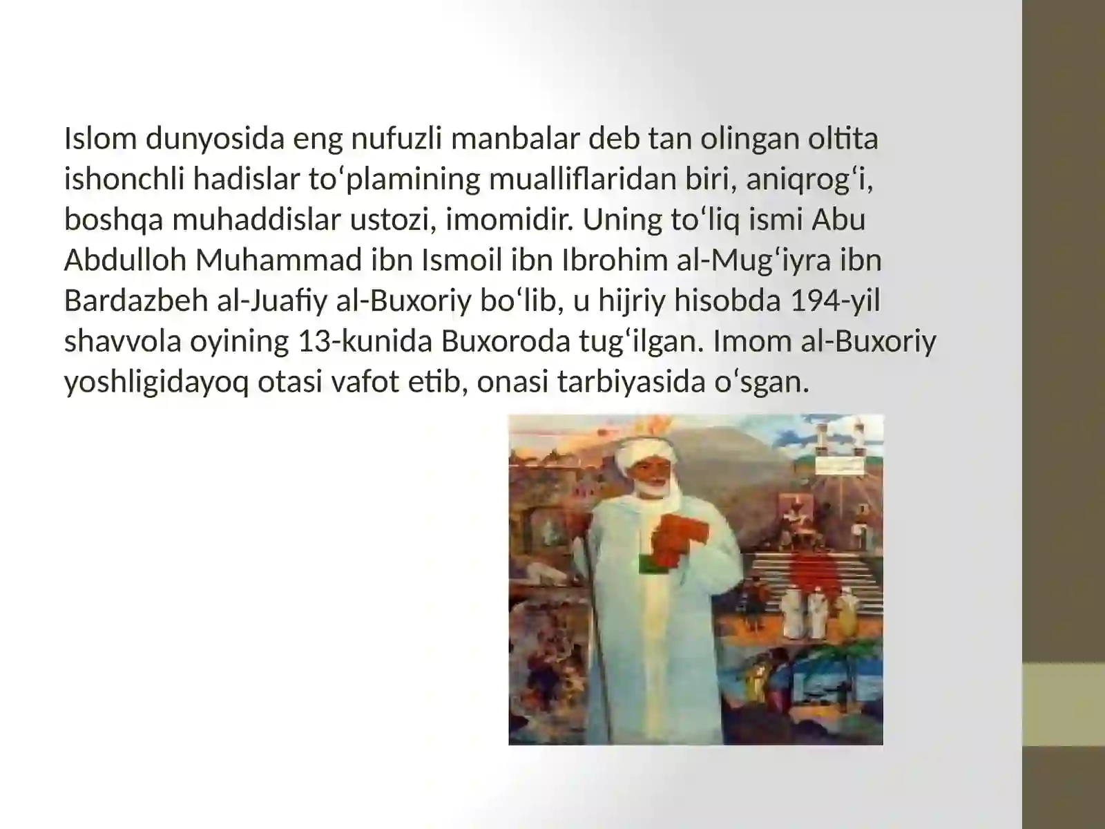 Preview 2