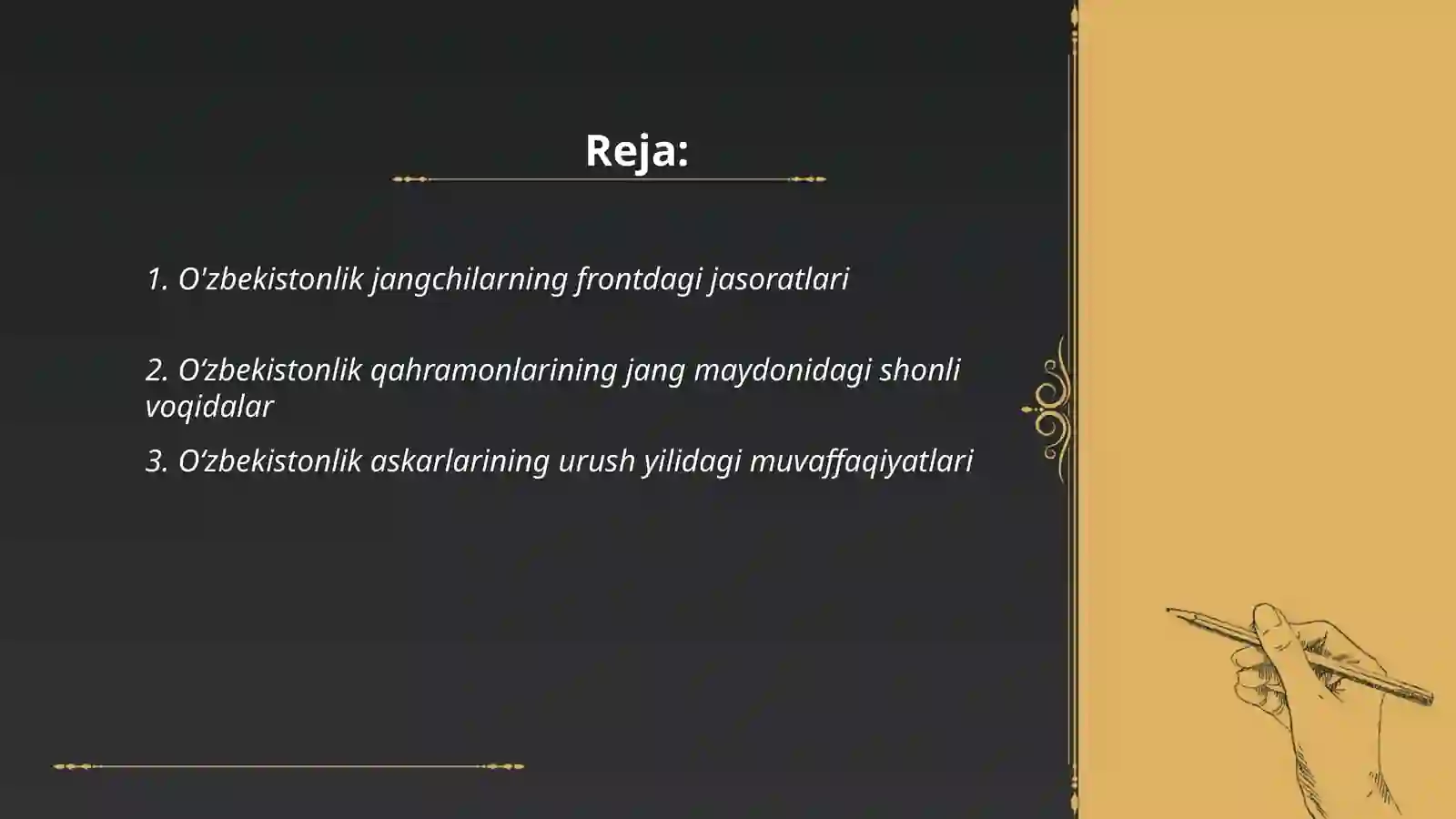 Preview 2