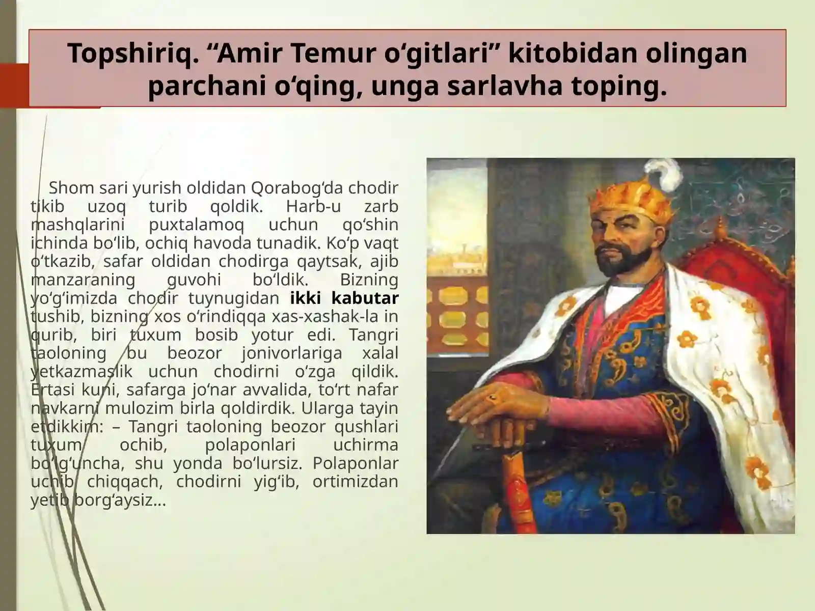 Preview 2