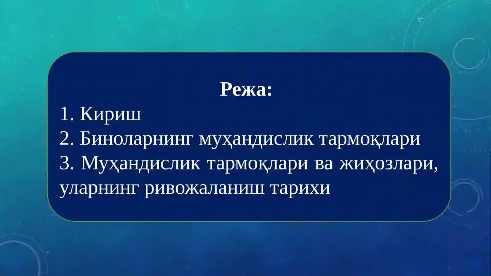 Preview 2